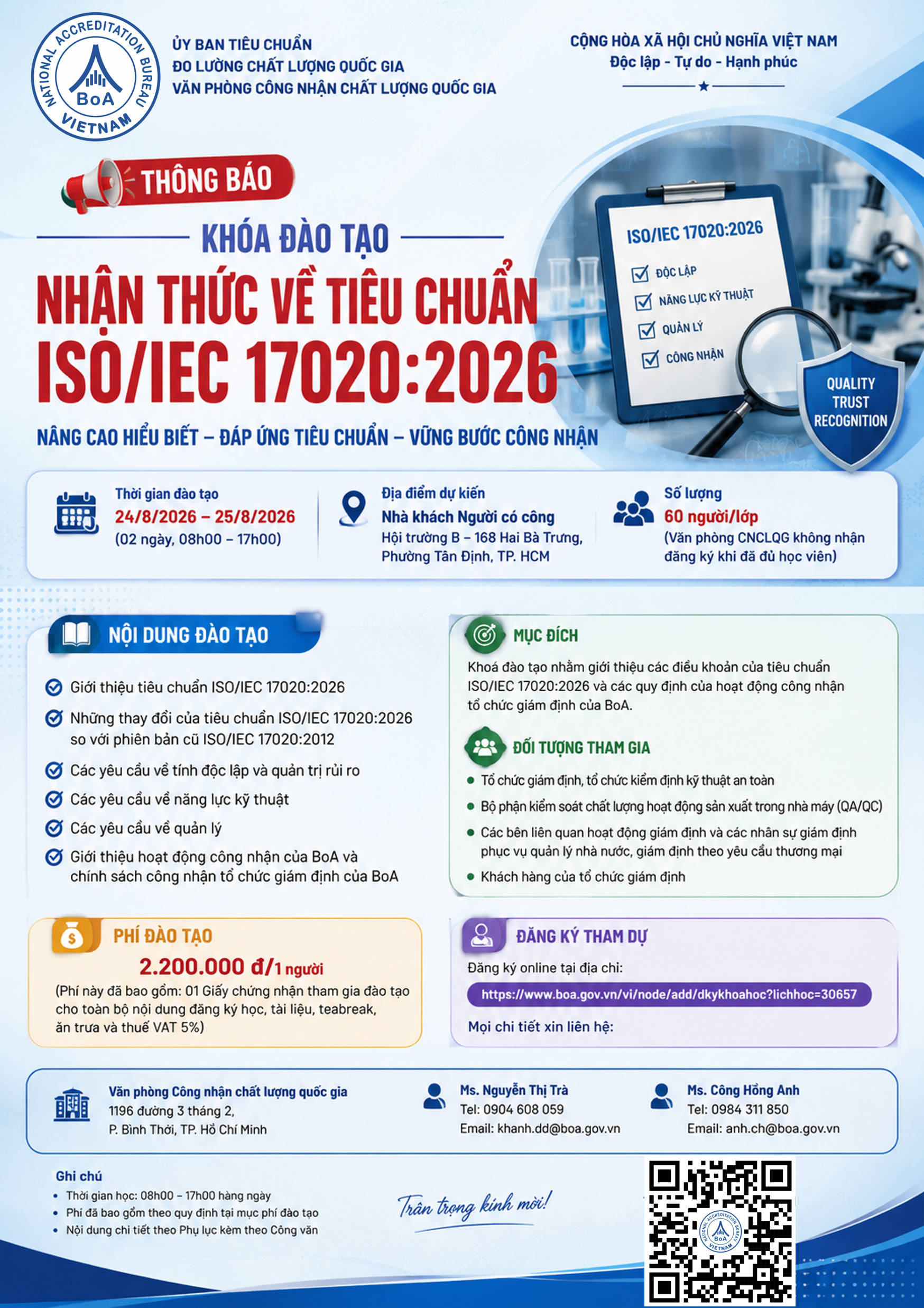 ISO/IEC 17020:2026
