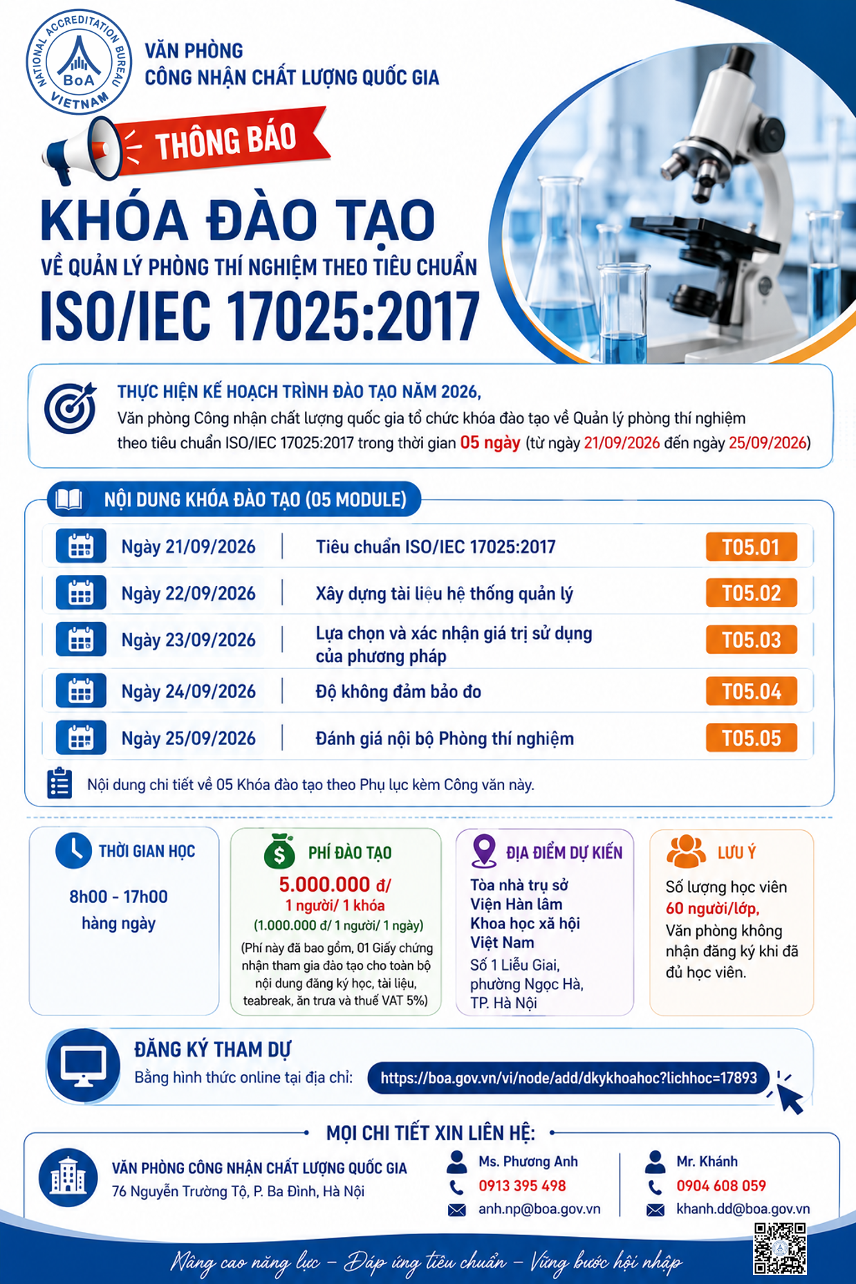 ISO\IEC 17025 HN